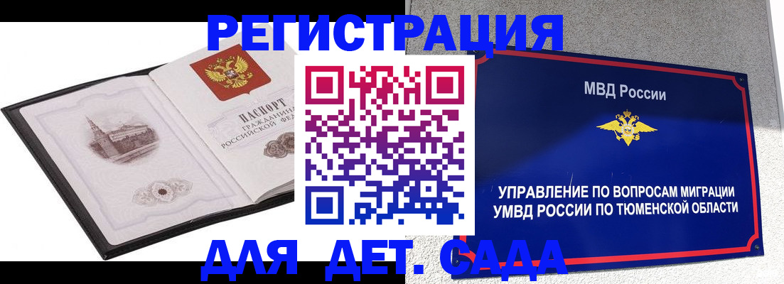 форма 3 в Владикавказе